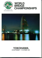 Out of Print -1991 World Bridge Championship Book
