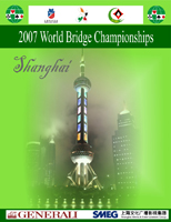 2007 World Bridge Championship Book