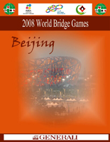 2008 World Bridge Championship Book